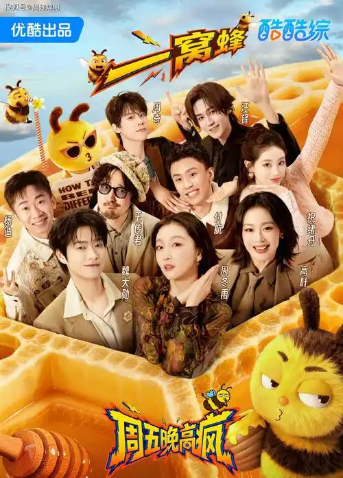 酷客影视_穿成炮灰后我逆袭了_2026最新短剧一键快刷